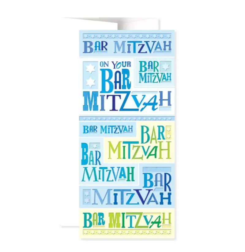 Bar Mitzvah Money Gift Enclosure – Card And Matching Envelope 1