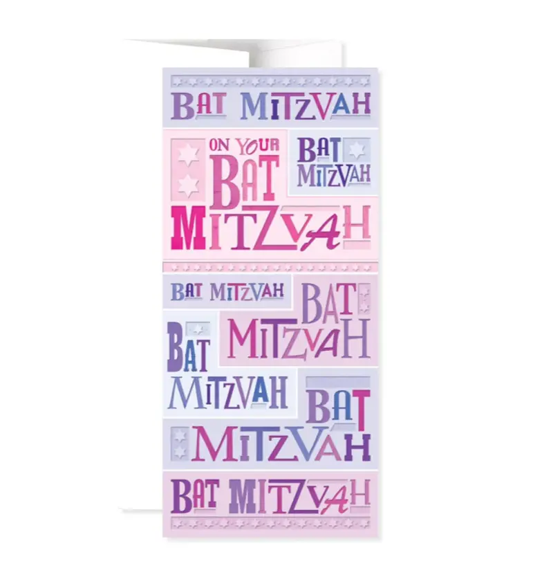 Bat Mitzvah Money Gift Enclosure – Includes Card + Envelope 1