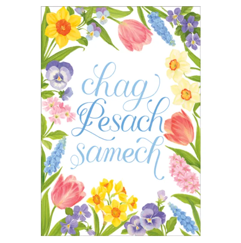 Caspari Floral Passover Card With Coordinating Envelope 1